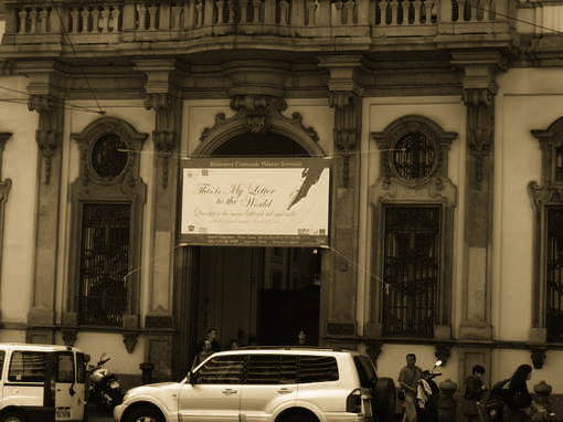 Allestimento Mostra 46-My-Letter-to-the-world 02